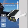 Lens 4G LTE Sim Card 1080P IP Camera Solar Powered Clear Night Vision Solar Panel Rechargeable Battery IP Camera Waterproof PIR Alarm