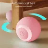 Toys Smart Cat Toys Automatic Rolling Ball Electric Cat Toys Interactive для кошек.