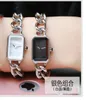 تخصيص الأزياء العلامة التجارية العرض الأول لسلسلة مشاهدة صديقها تويست رابط Quartz Wrist Watch Women Men زوجين Shell Rectangle Clock Clock Vine9345340