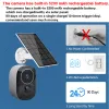 Contrôle 5MP Tuya Smart Life Rechargeable Battery WiFi Security Camera Outdoor 2 Way Solar Solar Power Wireless CCTV SURVEILLANCE CAME