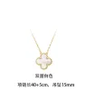 20Style 18k Gold Plated Neckor Luxury Designer Halsband Flowers Four-Leaf Clover Cleef Fashional Pendant Necklace Wedding Party Jewelry 2024