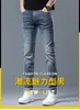 Designer di jeans maschile Spring New Men's Abbigliamento maschile in stile europeo pantaloni per piccole gamba jeans thin lwq7