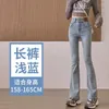 Jean pour femmes épice fille évasée 2024 automne hiver haut taille pantalon élastique dames petit ami pour les femmes slouchy