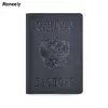 Titulares novos passaportes de couro genuínos para a Rússia Solid Idcredit Holder Business Passport Case Unisex Travel Wallet Case