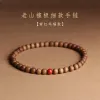 Strons Bracelet de santal de santal de montagne Perles de Bouddha cercle de cercle avec des perles vintage simples de Turquoise Southern Red Mens and Women's Simple's Simple