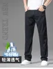 Diseñador de jeans para hombres Tian Si Summer Seda de seda de seda delgada Pantalones rectos de los pantalones Negocios Lo suelto Casual Long Black 8p8x