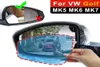 مضاد للضباب مرآة مرآة نافذة صافية لفيلم VW Golf 5 6 7 MK5 MK6 MK7 SIFE REARVOW GLASS PROTECTOR1346050