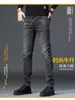 Designer de jeans masculin Hong Kong Brand de mode de mode, leggings pour hommes, l'automne et l'hiver, tendance de style coréen, gamin, pantalon décontracté polyvalent LBRA