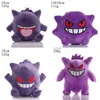 Wholesale of cute monster plush toys for children, game partners, holiday gifts, Valentine's Day gifts for girlfriends, home decoration