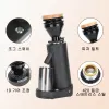 Kvarnar Tinton Electric Coffee Grinder Profession Titanium Alloy Cone Knife Coffee Beans Grinder Portable Hushåll Small Grinder