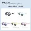 Pulais Kids Sunglasses Boys Girls 사랑스러운 귀여운 태양 안경 UV400 보호 아이 라운드 클래식 부드러운 편안한 스타일 240419