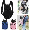 Bolsas de cachorro Bolsa de cachorro Backpack Backpack transportadora para cães pequenos gatos chihuahua amigável bola de ombro de viagem ao ar livre