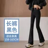 Jean pour femmes épice fille évasée 2024 automne hiver haut taille pantalon élastique dames petit ami pour les femmes slouchy