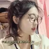 Danyang Glasses Cool Tea 51 Myopia для женщин может быть оснащена степенью анти -синей световой корейской издание