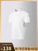 夏の通気性ビジネスカジュアルTB Thonn半袖メンズポールピュアコットンポロシャツフリップネックTシャツ