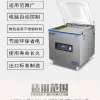 Sealers Food Vacuum Pack Full Automatic Large Vacuum Sealing Machine Dry Wet Dualuse Household Commercial Vacuum Food Packaging Machine