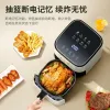 Fryers de ménage Deep 6l Air grande capacité four multifonctionnel Smart Screen Electric Electric Fryer Oilfree