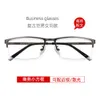 Halbrahmenbrille für Männer gutaussehend und raffiniert.Kleine Myopie -Brille.Business Eyeframes können mit unterschiedlichen Höhen abgestimmt werden