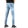 Women's Jeans designer Spring and summer 2022 embroidered jeans men's Korean slim fit feet elastic fashion European pants UK0D
