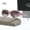 Polariserade solglasögon för kvinnors ny koreansk version Butterfly Frame Personaliserad Internet Celebrity Street Photo Style Glasögon