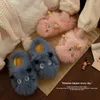 Slippers Coton mignon pour les femmes en hiver en intérieur épais semets en peluche couple de ménages