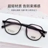 the New Korean Version Glasses Are Fashionable and Trendy with a Bare Face That Can Be Easily Matched Eyeglass Frames for Women Ment Herei Sn Os Crewp Rison