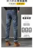 Heren jeans ontwerper 2023 herfst/winter nieuwe Europese high -end voor Koreaanse slanke fit kleine rechte mouw elastische borduurwerkbroek z5et