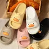 Летние женские тапочки мужчины милая 3D Cartoon Duck Fashion Outdoor Family Slides Par