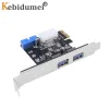 Karten 2Port USB 3.0 PCIe Expansion Card PCI Express PCIe USB 3.0 Hub -Adapter 2Port USB 3 0 PCI E PCIE Express 1x