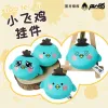 Dolls Anime Scissor Seven Seven 567 Official Xiao Fei Ji Chick Plush Doll Toy Office Office Nap Hand Warmer Cute Cosplay Gift C