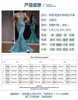 Casual Dresses 2024 Daily Light Blue Fishtail Dress Banquet Long Sargent Thin Temperament Evening Woman