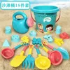 Sand Play Water Fun Fun 23PCS Summer Beach Set Set per bambini Placase di bottiglia per annaffiatoio in plastica per bambini Giochi di gioco dell'acqua in spiaggia Toysl2404