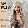 OU Shuo Groothandel Wig Women's Nieuwe lang krullend haar Volledig hoofd set met Europese en Amerikaanse stijl Qi Liu Hai Spot geverfde mode Big Wave Hair Set