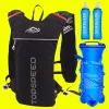 Sacs Ultra Lightweight Running Sackepack 5L RUN RURANT HYDRATION GEST Pack Marathon Running Bike Rucksack Bag 500 ml Soft Flask