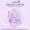 Sacs sacs d'école pour les filles d'école primaire, sacs à dos pour enfants, filles kuromi cannelle chien mignon kawaii sac à dos