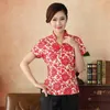 Blusas femininas estilo chinês mulheres camisas de flores azuis vermelhas mandarim v design de pescoço colarinho de manga curta tops vintage break figuring 2024