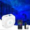 Kontrollera Tuya Smart Projector WiFi Star Sky Colorful Justerbar Nebula Brightness Projector App Remote Control Work med Alexa GoogleHome