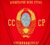 URSS com bandeira de brasão de braços de estado de 3 pés x 5 pés bandeira de poliéster voando 150 90cm de bandeira personalizada decoração de jardim2234314