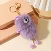 Keychains DIY Cute Fluffy Bear Keychain Soft Faux Fur-like Ball Car Keyring Key Holder Women Bag Pendant Small Raccoon