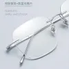 Ultra Light Pure Titanium Frameless Glasses Man Ealegant Desire Stor ram Anti Blue Flat Compatible med 8911wk Myopia Kvinna