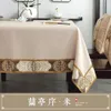 New Chinese Style Cotton and Linen Tablecloth Light Luxury High-end Dining Table Waterproof Oil Proof Wash Free Tea Mat Rectangular Fabric Art