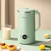 Juicers 600 ml Soja Melkmachine Elektrische Juicer Multi Wall Breaking Machine Automatische verwarming KookfilterFree Soja Milk Maker 220V