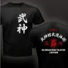 Camicie stampa giapponese giapponese samurai maglietta da uomo shotokan karate bujinkan dojo pro wrestling maglietta shinobi tees ninjutsu kanji camicie