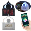 衣類アザンモスクの祈りの時計イスラムコーランアザンカレンダーイスラム教徒のスピーカーウォールクロックアラームラマダンホームデコレーションリモコン付き