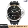 Высококачественные роскошные дизайнерские часы для Peneraa Watch Mens Series Precision Steel Автоматические механические часы красивые мужские PAM00320 Оригинал 1: 1 с настоящим логотипом и коробкой