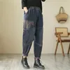 Women's Jeans 2024 Spring Autumn Elastic Waist Harlan Daddy Pants Loose Baggy High Oversize 3XL Denim
