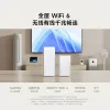 Routers NEW Xiaomi WholeHome Mesh System Router AX3000 WiFi6 Bluetooth Gateway IPTV Gaming Accelerator Repeater Modem Signal Amplifier