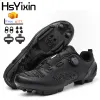 Tênis de bicicleta de calçados MTB Cleats Men Ultra Light Blocos de Mountain Bike Botas de Mountain Speed Speed Shoes Feminina Sapatos de Ciclismo Pedal