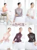 Stage Wear Long-Sleeved Dance Gauze Clothing Adult Women's Ballet Practice Slim Mesh Top