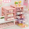 BINS KAWAII DESKTOPステーショナリーストレージボックスオーガナイザー引き出しペンホルダーメイク化コスメティックプラスチック引き出しストレージボックスデスクのオーガナイザー